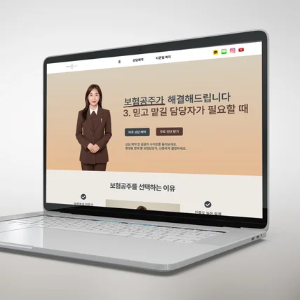 포트폴리오-개인홈페이지 제작