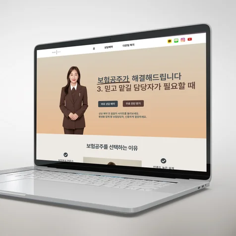포트폴리오-개인홈페이지 제작