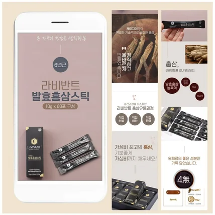 포트폴리오-건강식품 제품촬영 상세페이지제작