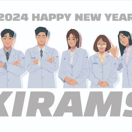 포트폴리오-2024년 달력 일러스트 제작 <한국원자력의학원>