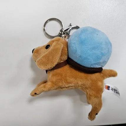 포트폴리오-공공기관 강아지 인형키링 가방키링 인형제작 봉제인형 굿즈제작