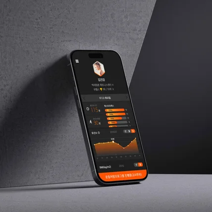 포트폴리오-피트니스 앱