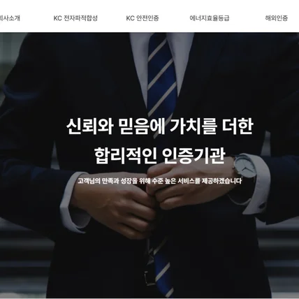 포트폴리오-KCV홈페이지