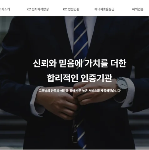 포트폴리오-KCV홈페이지