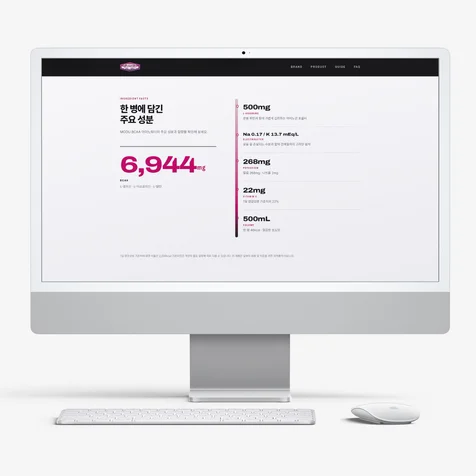 포트폴리오-보충제 헬스 회사 홈페이지 제작