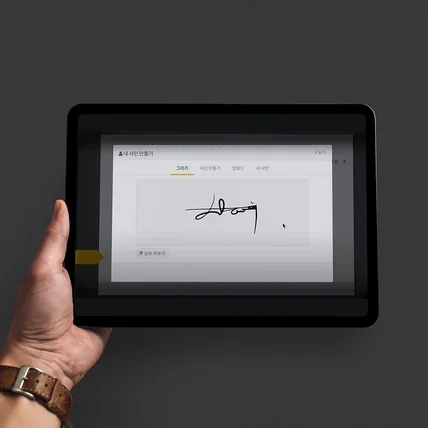포트폴리오-사인 디자인까지 신경 쓴 브랜드는 다릅니다