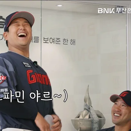 포트폴리오-[기업유튜브/예능유튜브/유튜브편집]롯데자이언츠 선수와 함께하는 예능형 유튜브 사직운동회2편