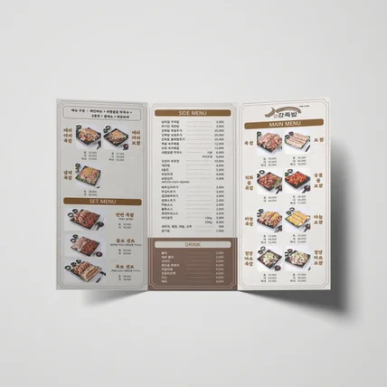 포트폴리오-족발집 리플렛 메뉴판 디자인