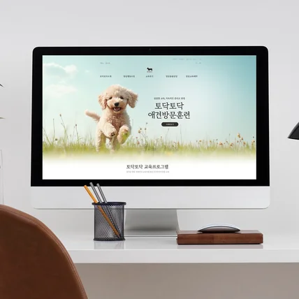 포트폴리오-애견블로그 홈페이지형 블로그 디자인 펫블로그