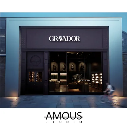 포트폴리오-리테일 샵 투시도