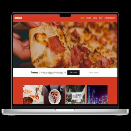 포트폴리오-프랜차이즈 홈페이지 “LUNA PIZZA”