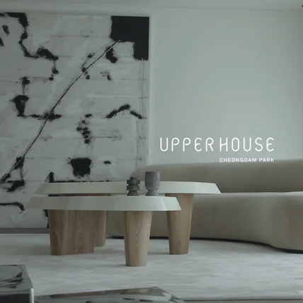 포트폴리오-[기획/촬영/편집/성우] 어퍼하우스 청담 홍보영상