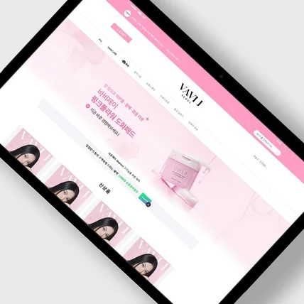 포트폴리오-[화장품·뷰티] 스마트스토어 디자인