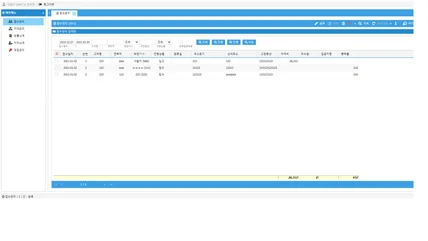 포트폴리오-PC A/S 접수 및 매출 통합 관리 시스템