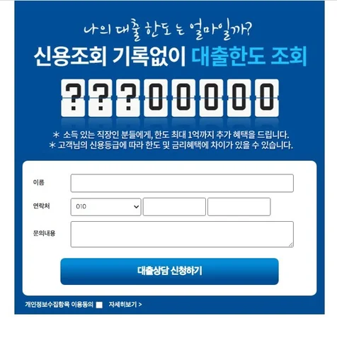 포트폴리오-고객 DB 관리 사이트