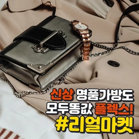 포트폴리오-썸네일 스타일의 인스타 광고!