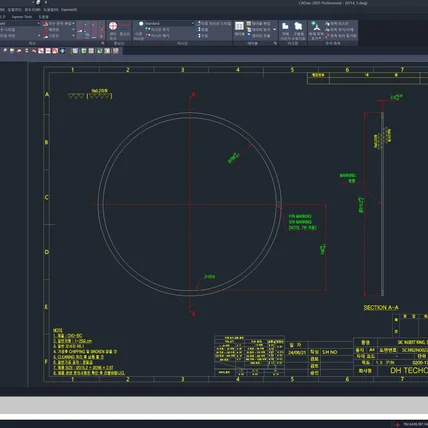 포트폴리오-플랜지 CNC 가공도면