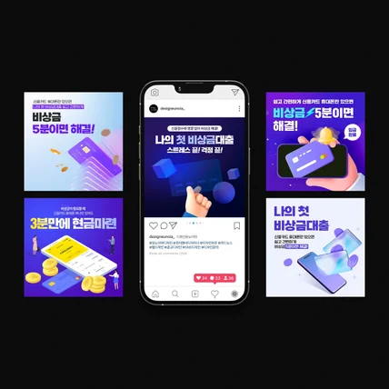 포트폴리오-SNS 광고 디자인