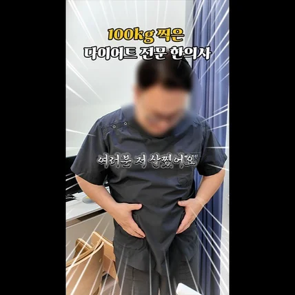 포트폴리오-[숏폼] 전문직 릴스