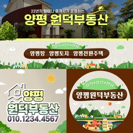 포트폴리오-블로그, 유튜브 배너와 프로필 디자인