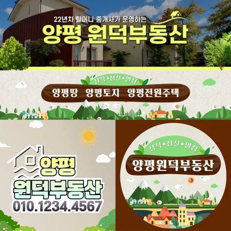포트폴리오-블로그, 유튜브 배너와 프로필 디자인