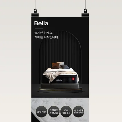 포트폴리오-매트리스 상세페이지 제작