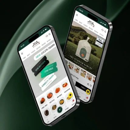 포트폴리오-식품 브랜드 품담식품관 쇼핑몰 제작