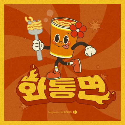 포트폴리오-화통면 : HWANI(화니)- CHARACTER DESIGN