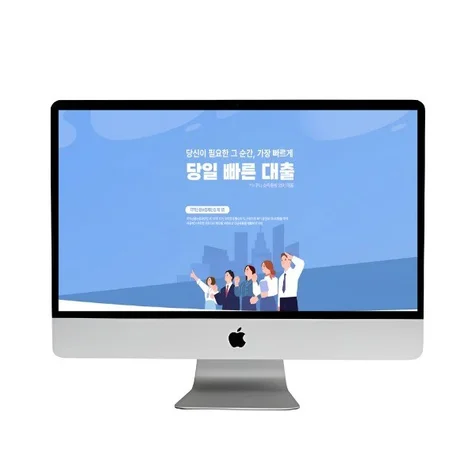 포트폴리오-바른대부 랜딩페이지