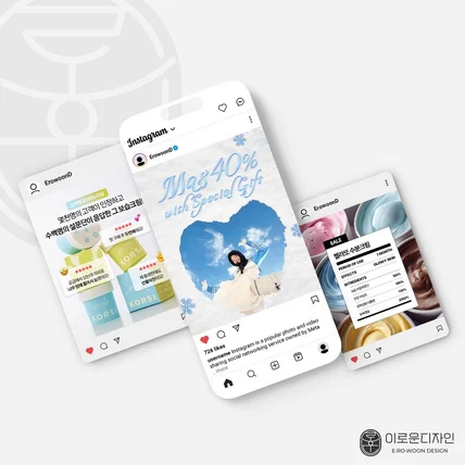 포트폴리오-[쇼핑몰/뷰티/화장품] 광고소재,카드뉴스,썸네일 - 고퀄리티 디자인