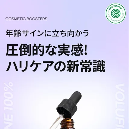 포트폴리오-[화장품] 일본어 상세페이지 번역 디자인 아마존 재팬 큐텐 Qoo10 라쿠텐