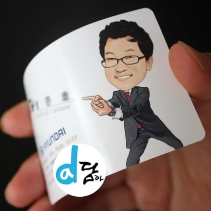 포트폴리오-현대자동차 캐리커쳐명함