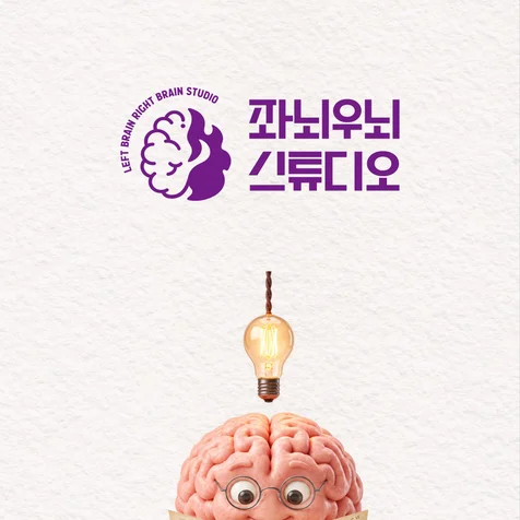포트폴리오-스튜디오 로고디자인