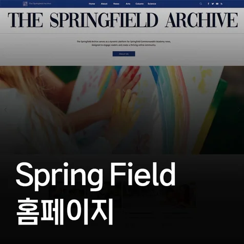 포트폴리오-학생신문사 홈페이지제작