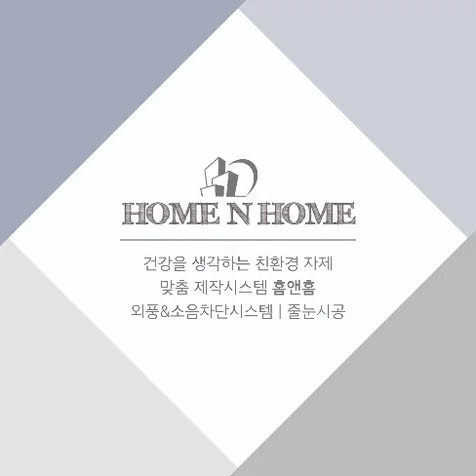 포트폴리오-외풍차단제품리플렛디자인