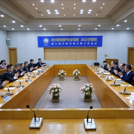 포트폴리오-[촬영.편집]제7회 한중혁신대회 가동식 촬영