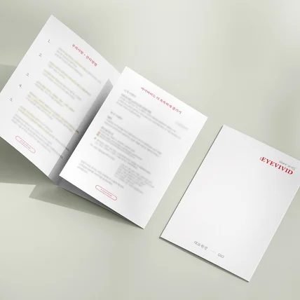 포트폴리오-[리플렛/3단접지] 뷰티샵 속눈썹 반영구 주의사항 안내 브로셔디자인