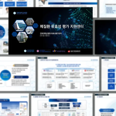 포트폴리오-연구개발 보고서
