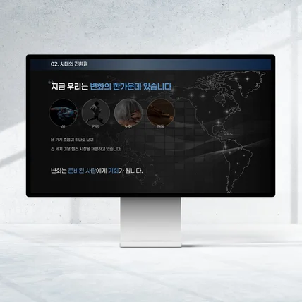 포트폴리오-더조각 클라이언트 설명회 자료