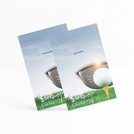포트폴리오-초대장 디자인 (골프 초대장 디자인)