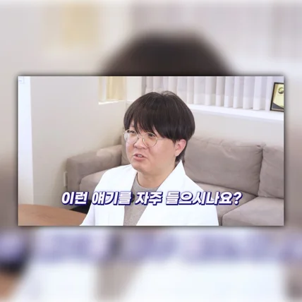 포트폴리오-[촬영/기획] 수면다원검사 이비인후과 정보성 유튜브 영상 제작