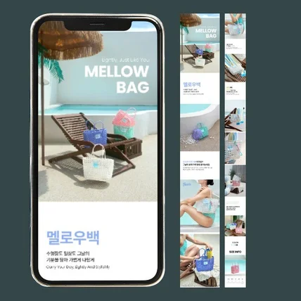 포트폴리오-제품 상세페이지 제작