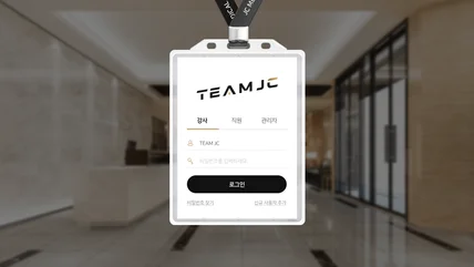 포트폴리오-학원플레너