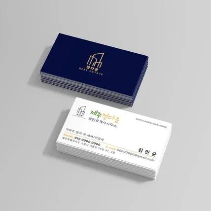 포트폴리오-정다운 부동산 명함