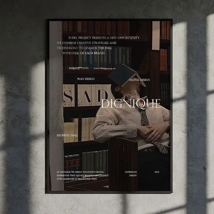 포트폴리오-모던 감성 아트워크 브랜드 홍보 포스터