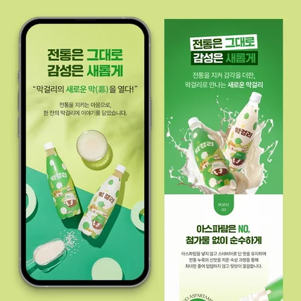 포트폴리오-상세페이지