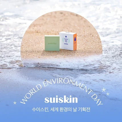 포트폴리오-이벤트 기획전 디자인