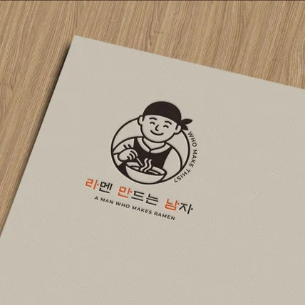 포트폴리오-음식점로고