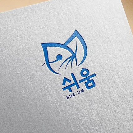 포트폴리오-유제품 생산, 수정, 개량 업체 로고 쉬움