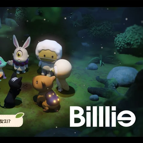 포트폴리오-미스틱스토리 - Billlie (빌리)